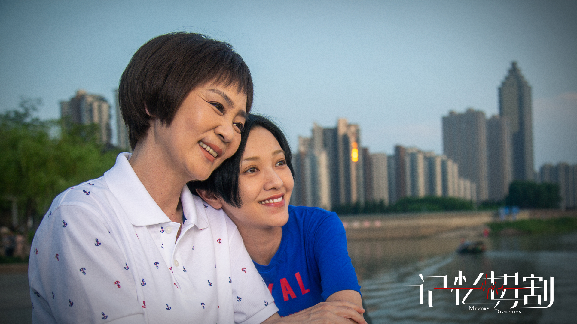 记忆切割剧照的剧照