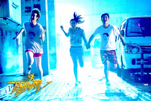 一路向前剧照的剧照