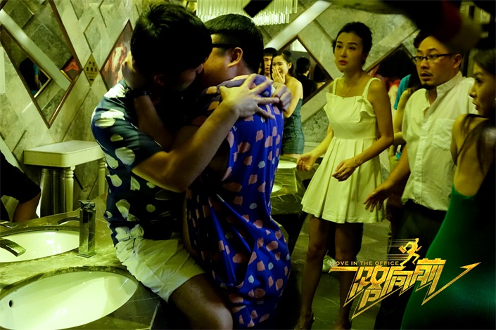 一路向前剧照的剧照