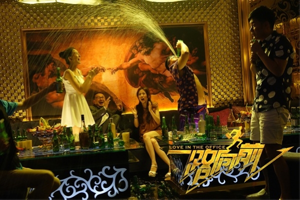 一路向前剧照的剧照