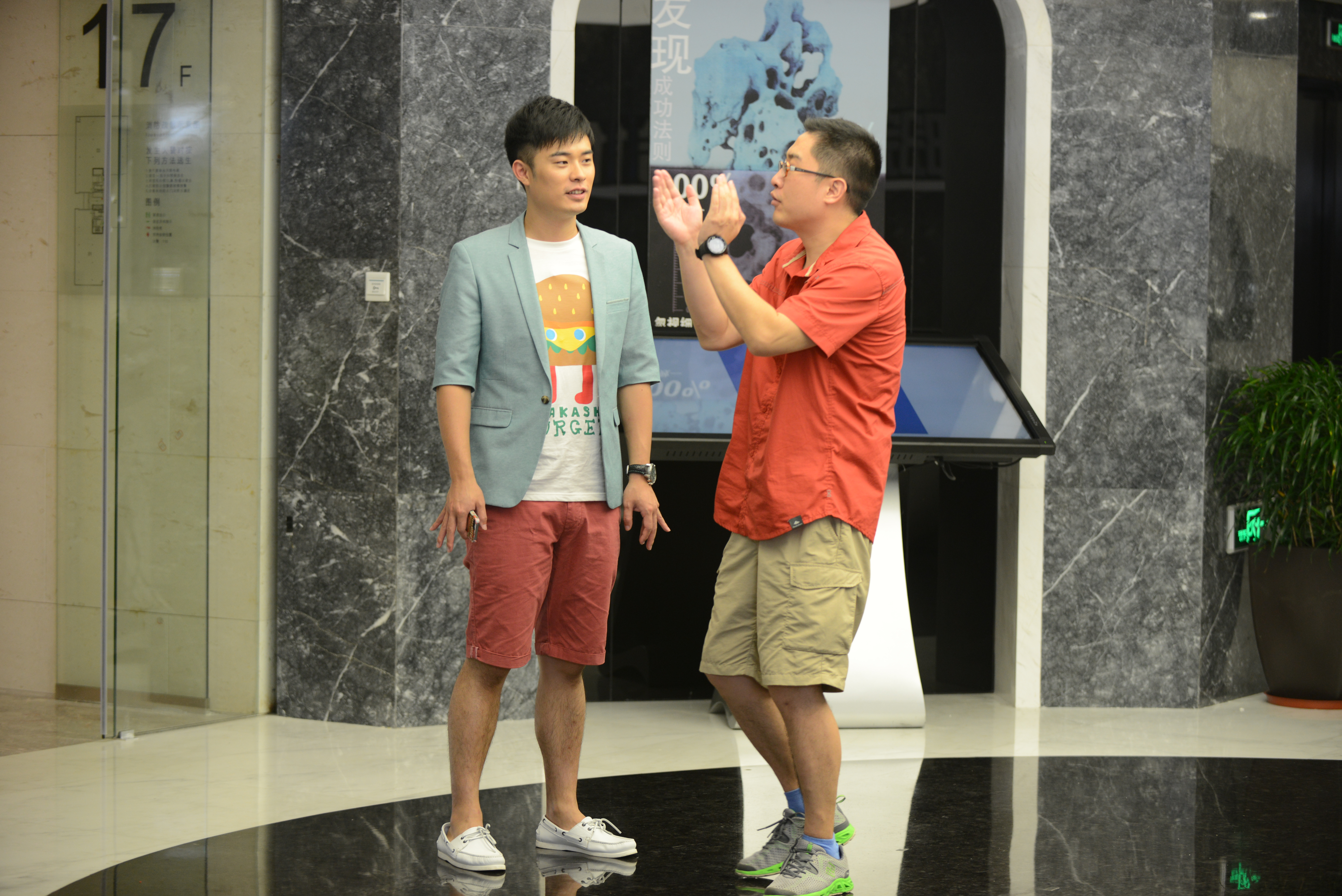 一路向前剧照的剧照