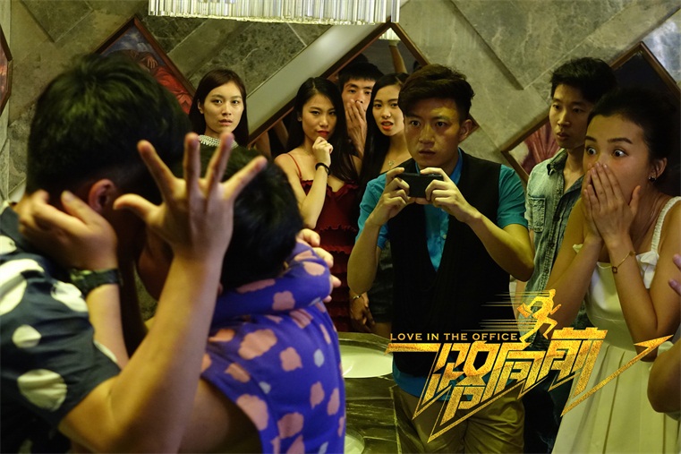 一路向前剧照的剧照