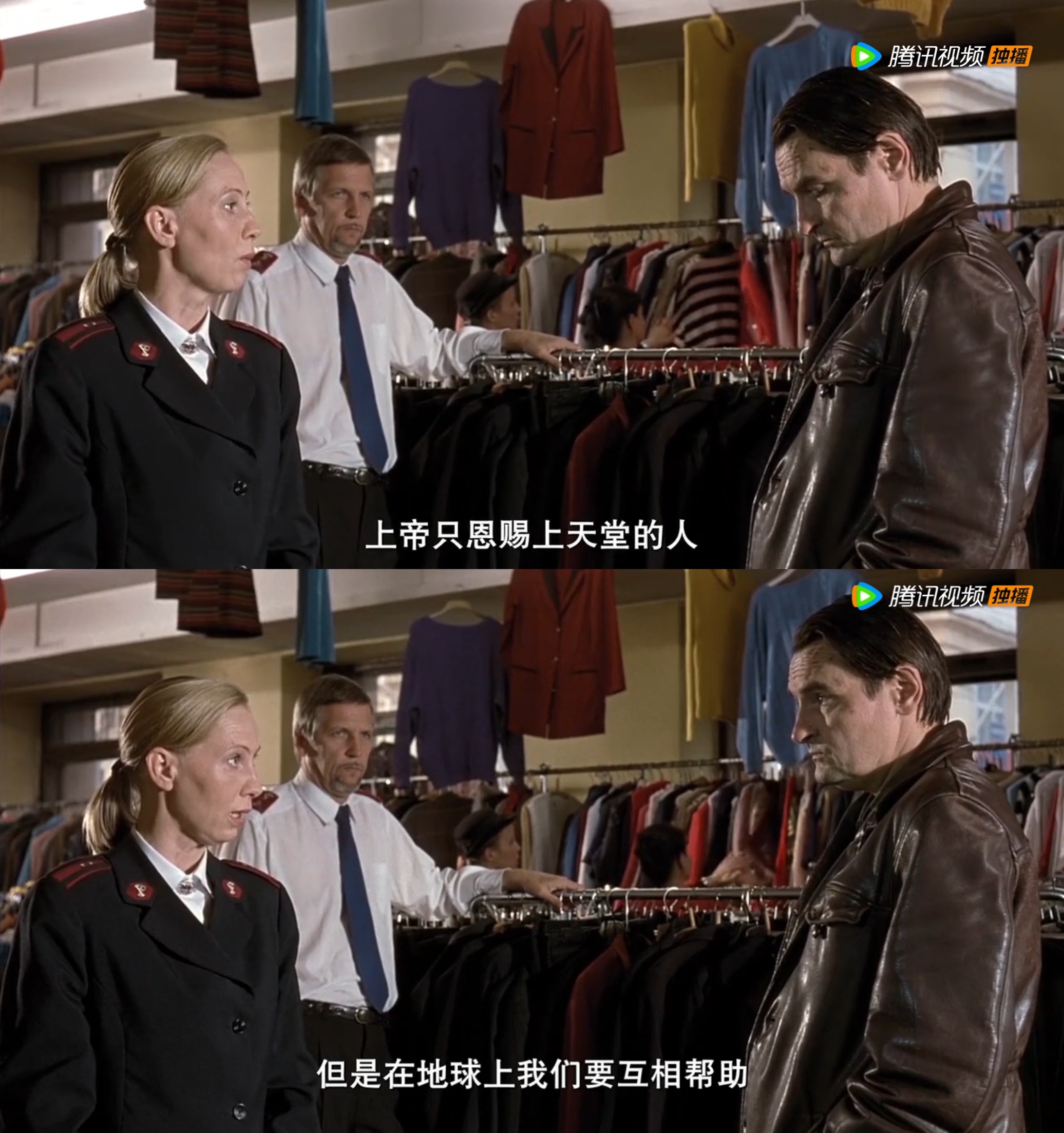 没有过去的男人剧照的剧照