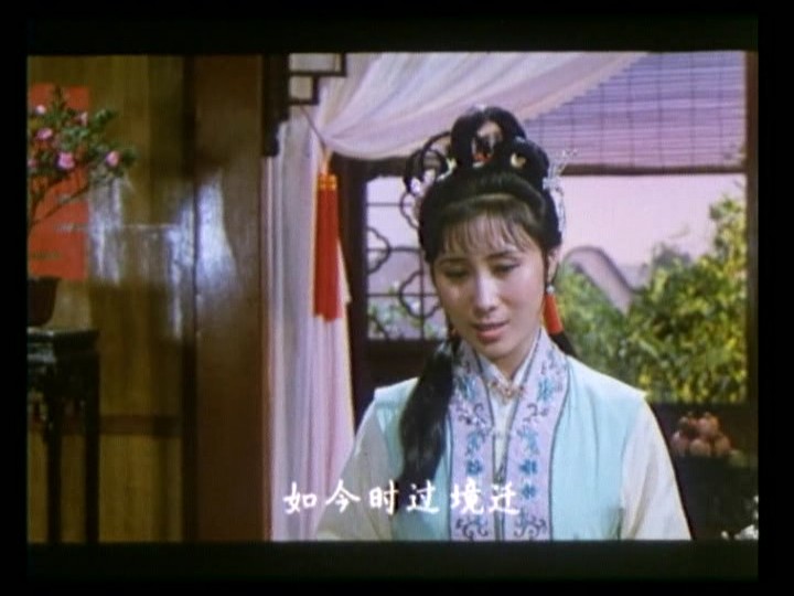 抬花轿剧照的剧照