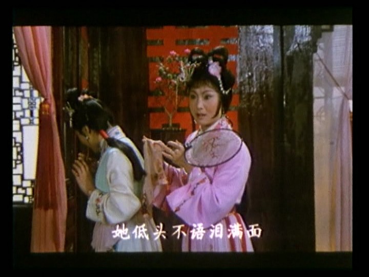 抬花轿剧照的剧照