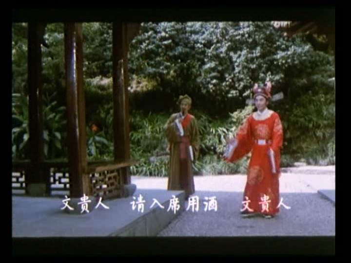 抬花轿剧照的剧照