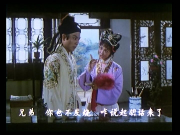 抬花轿剧照的剧照