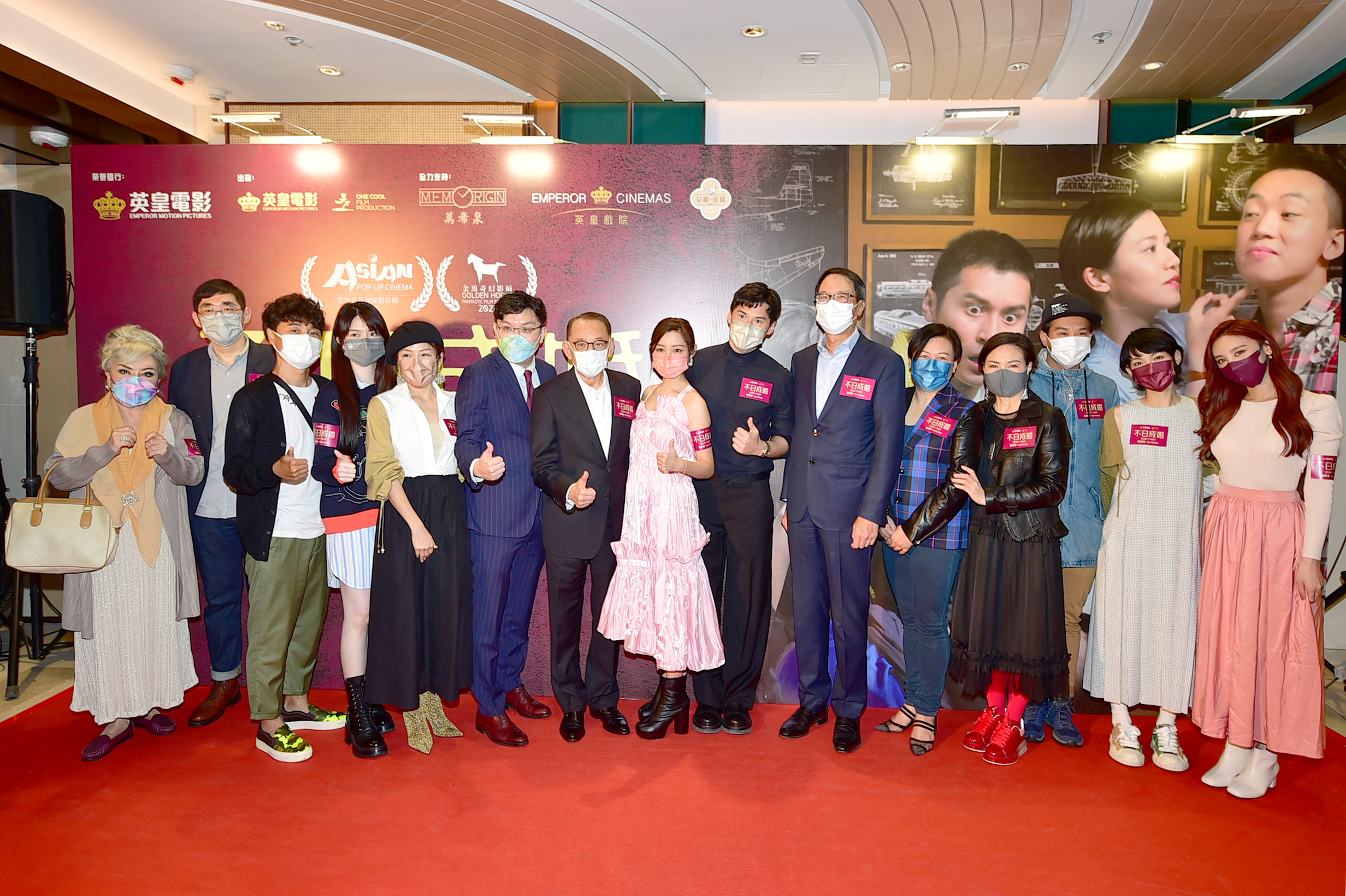 不日成婚剧照的剧照