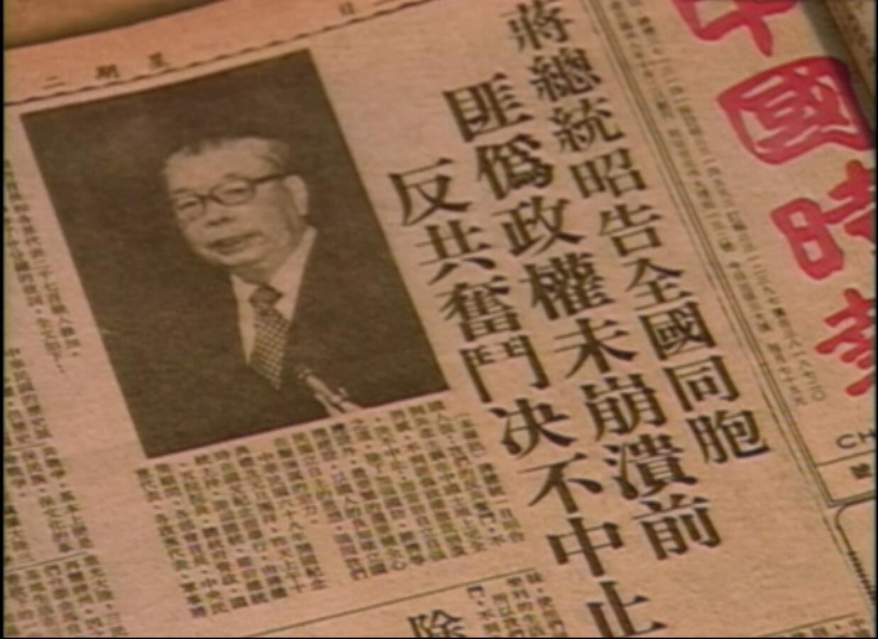 白鸽计划剧照的剧照