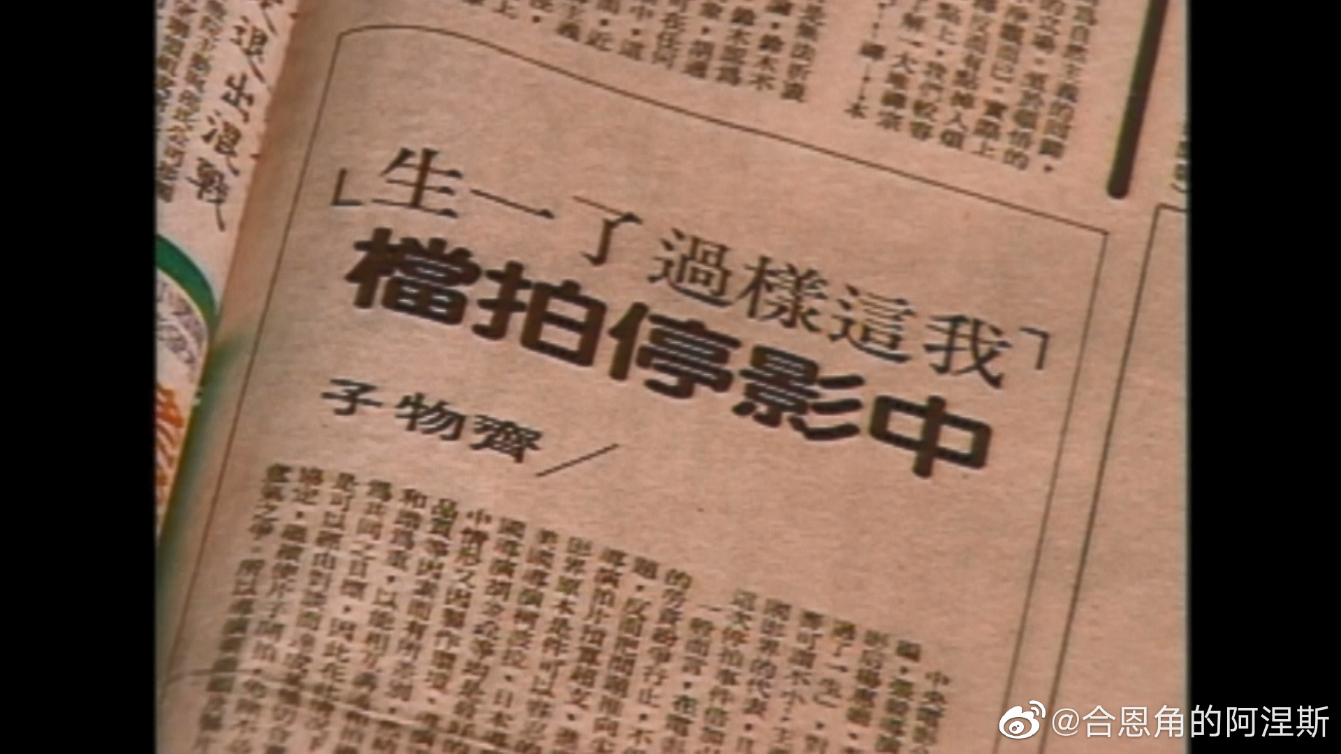 白鸽计划剧照的剧照