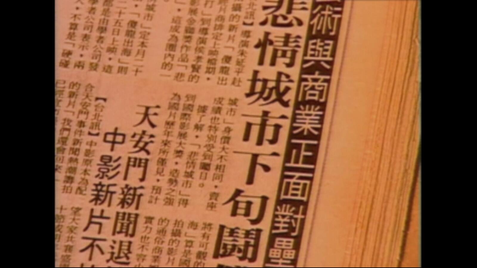 白鸽计划剧照的剧照