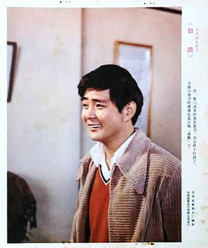 白鸽剧照的剧照