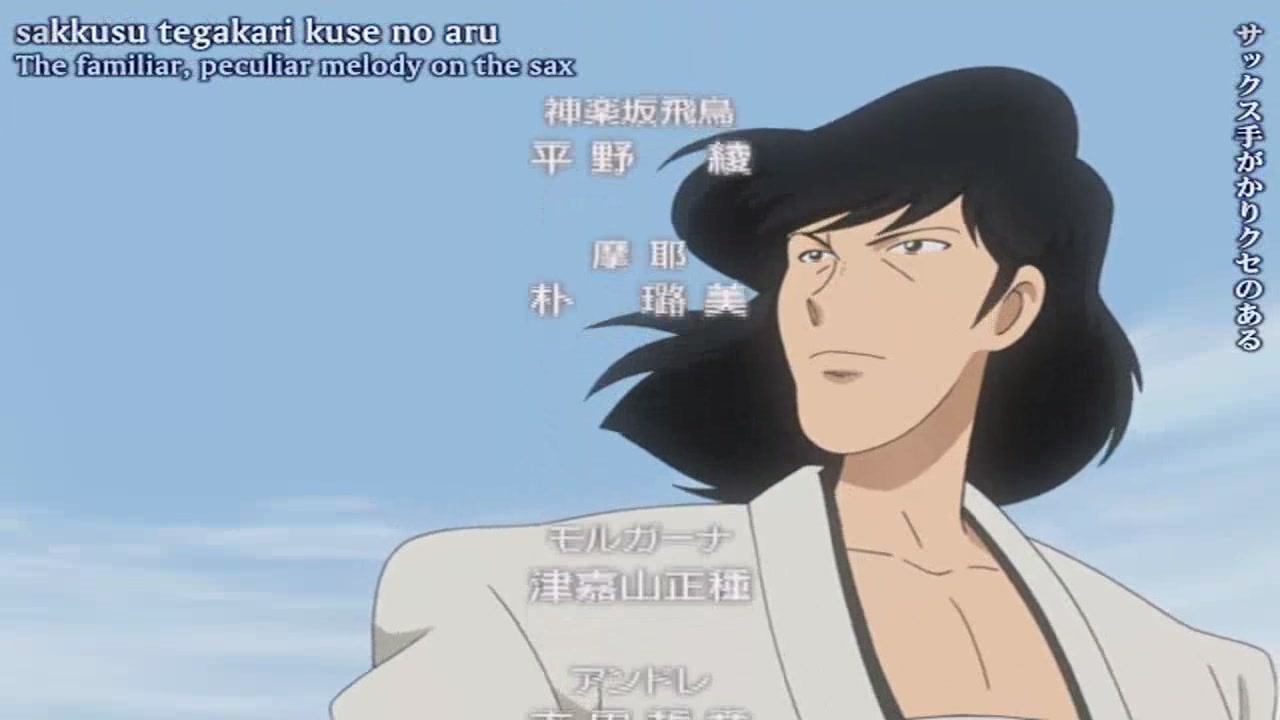 鲁邦三世：最后的工作剧照的剧照