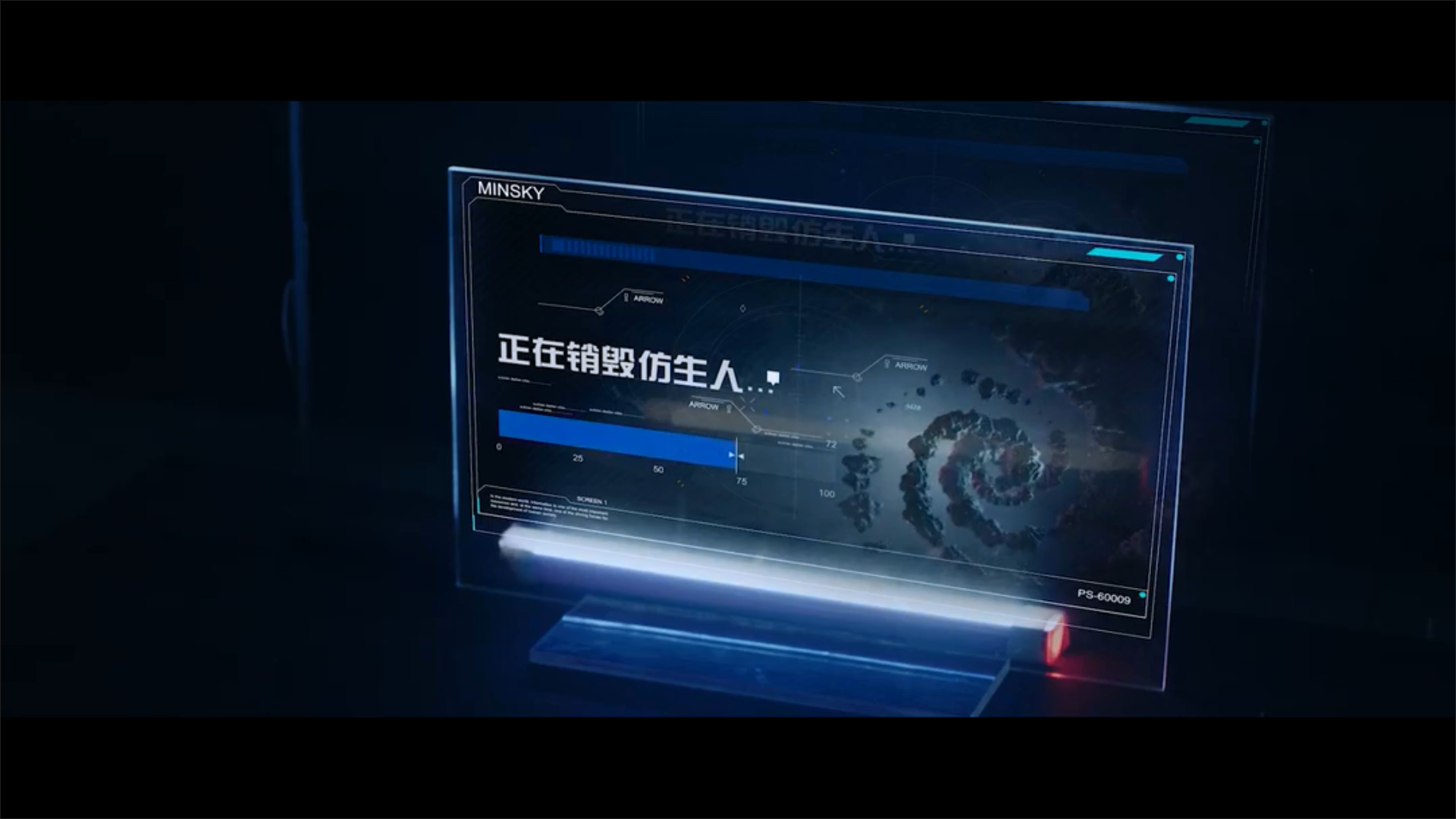 仿生谜局剧照的剧照