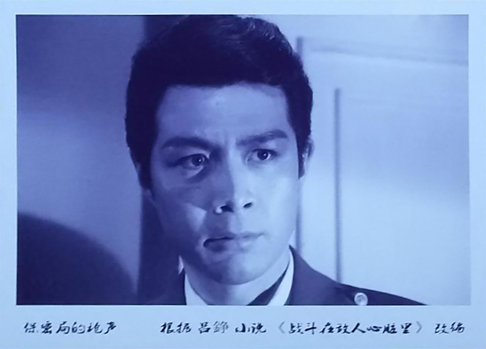 保密局的枪声剧照的剧照