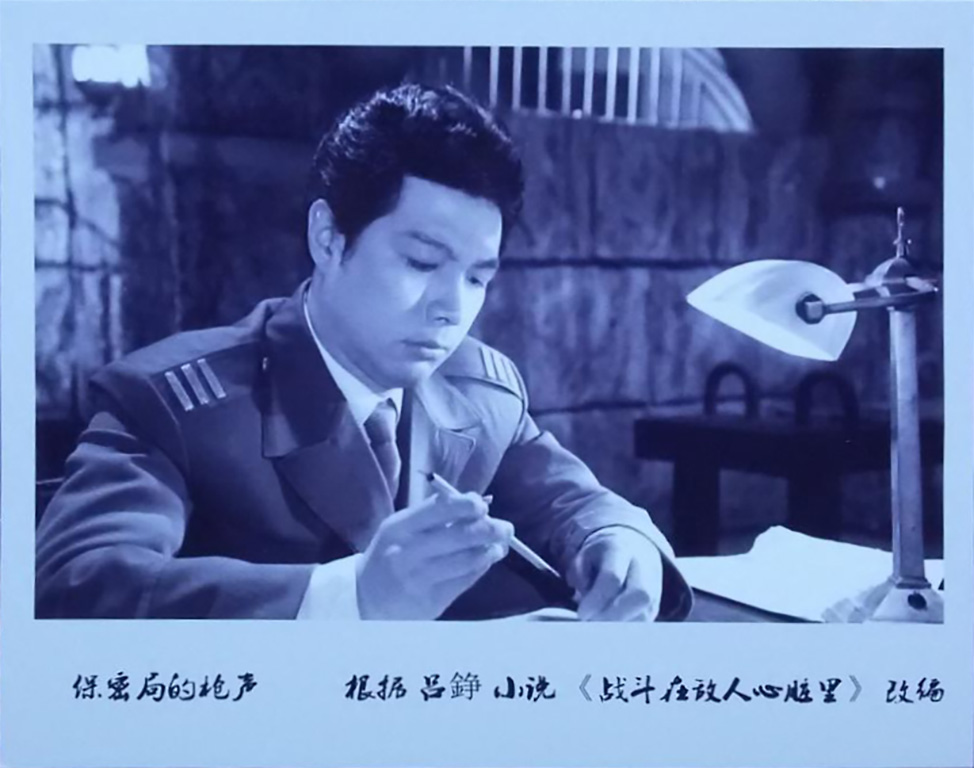 保密局的枪声剧照的剧照