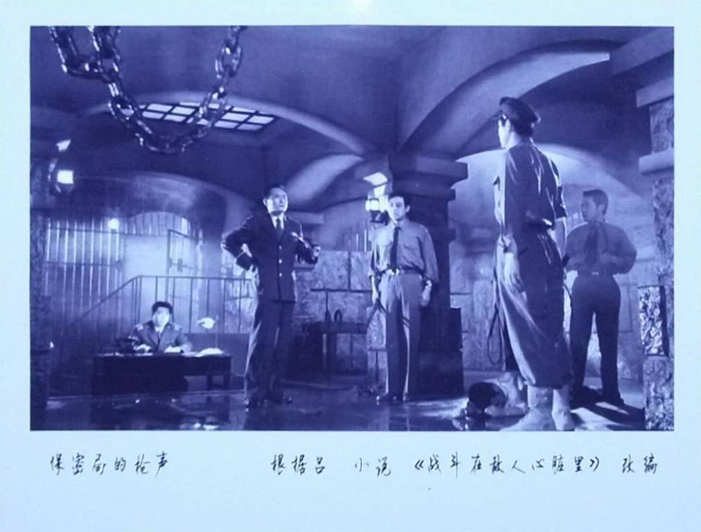 保密局的枪声剧照的剧照