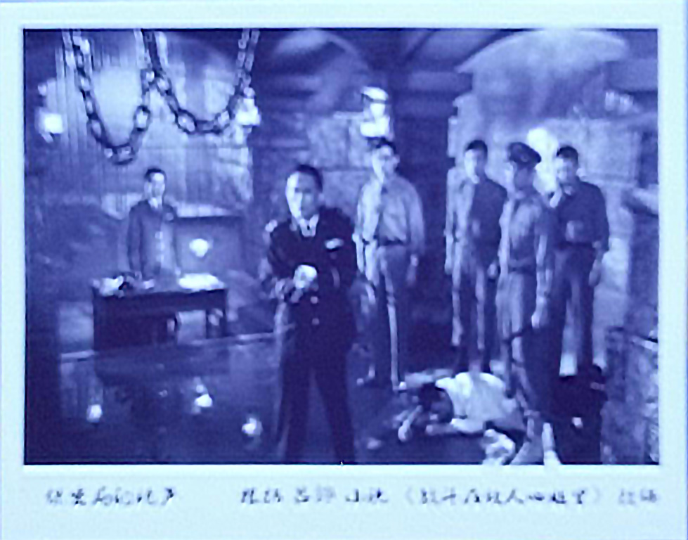 保密局的枪声剧照的剧照