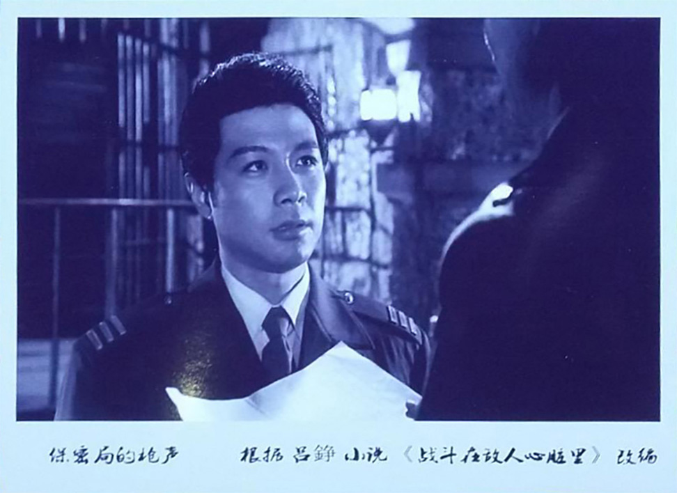 保密局的枪声剧照的剧照