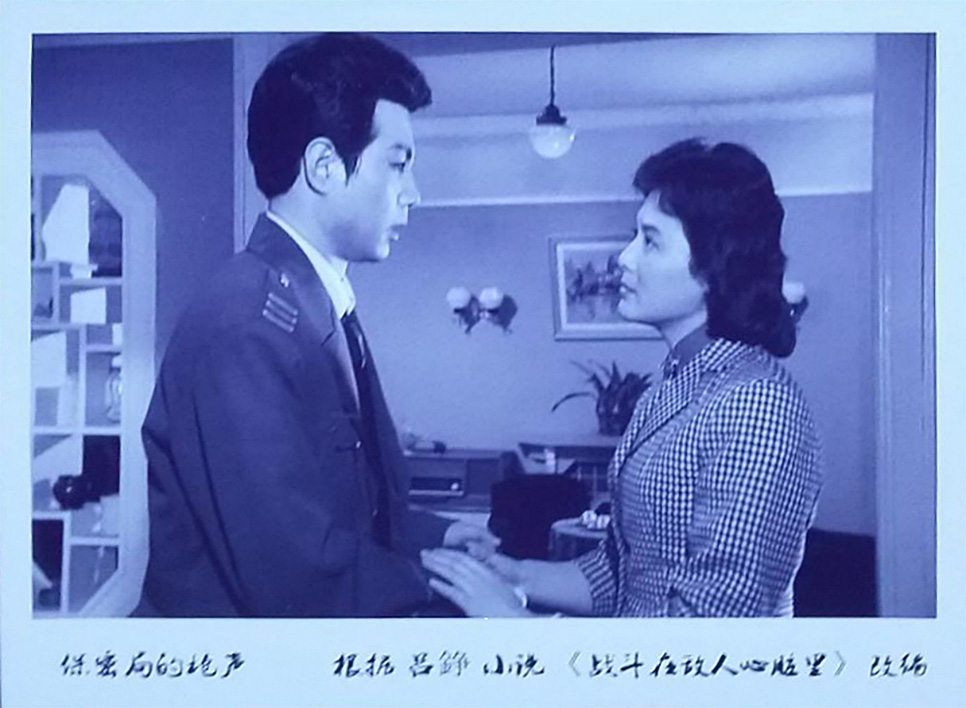 保密局的枪声剧照的剧照