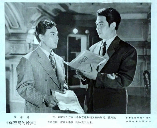 保密局的枪声剧照的剧照