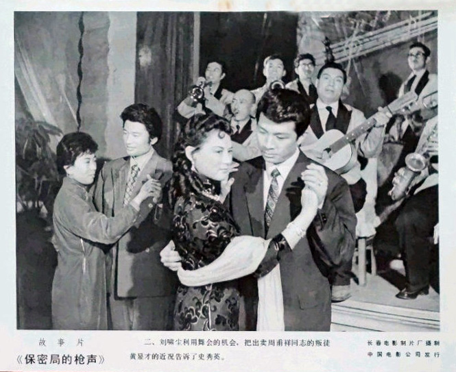 保密局的枪声剧照的剧照