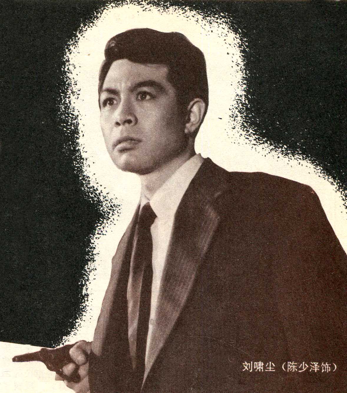 保密局的枪声剧照的剧照