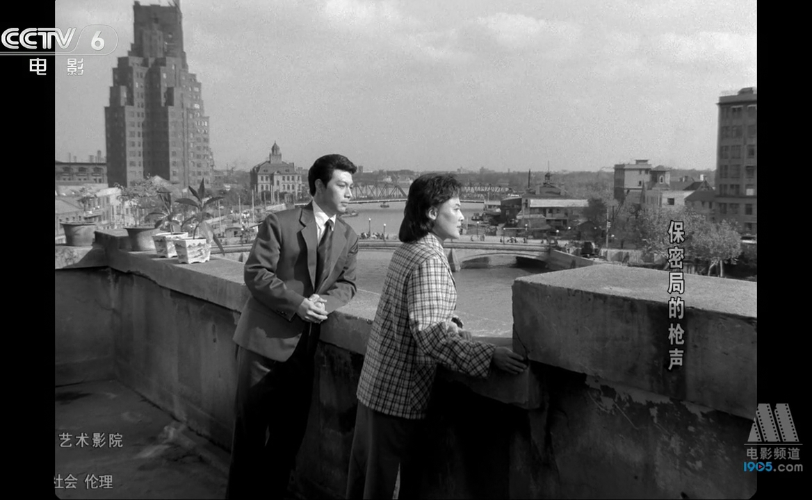 保密局的枪声剧照的剧照