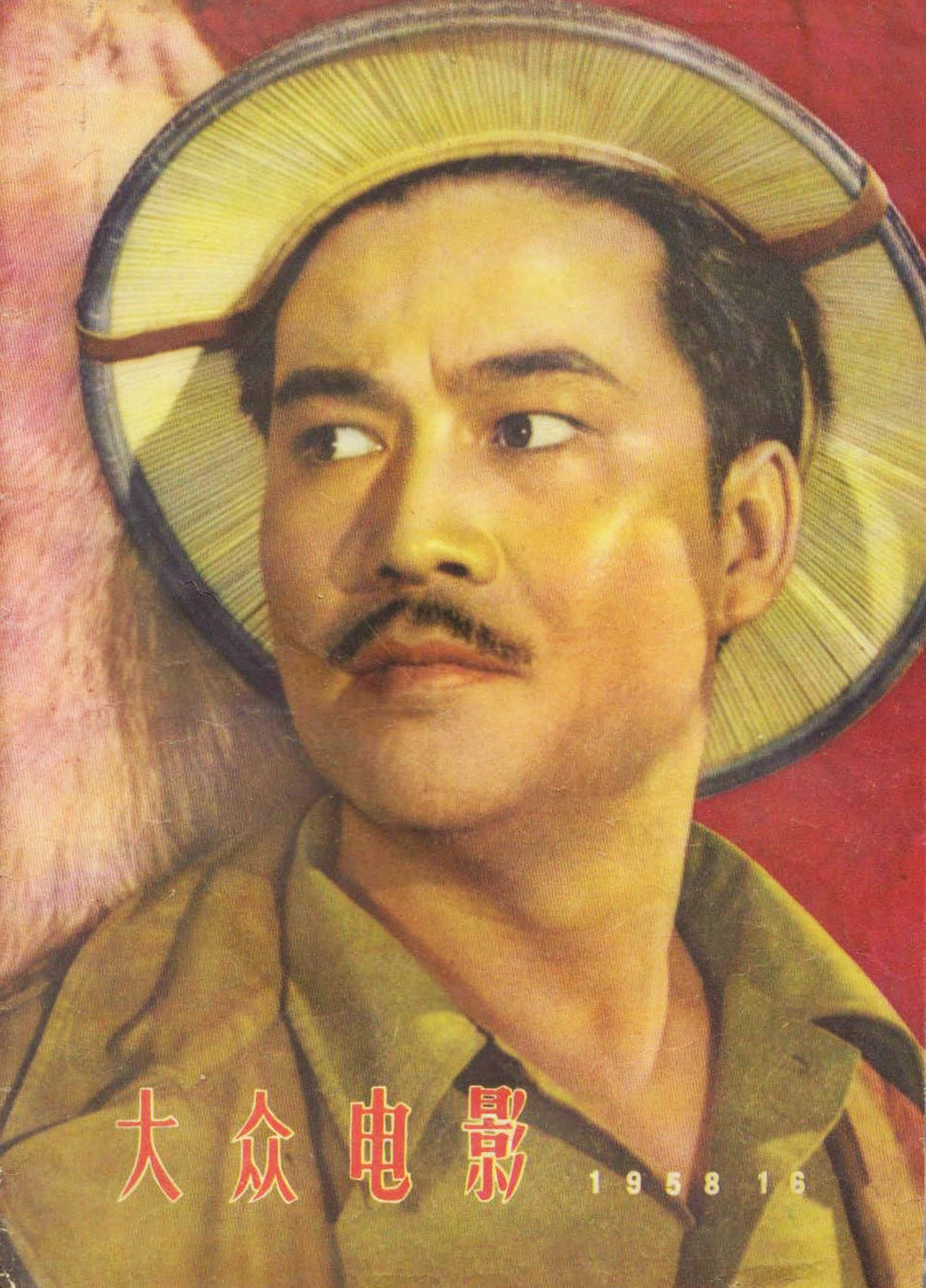 英雄虎胆剧照的剧照