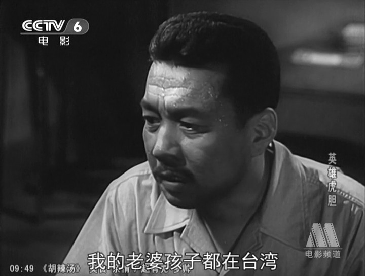 英雄虎胆剧照的剧照