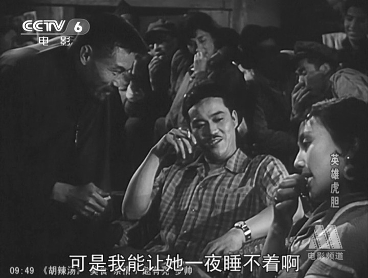 英雄虎胆剧照的剧照