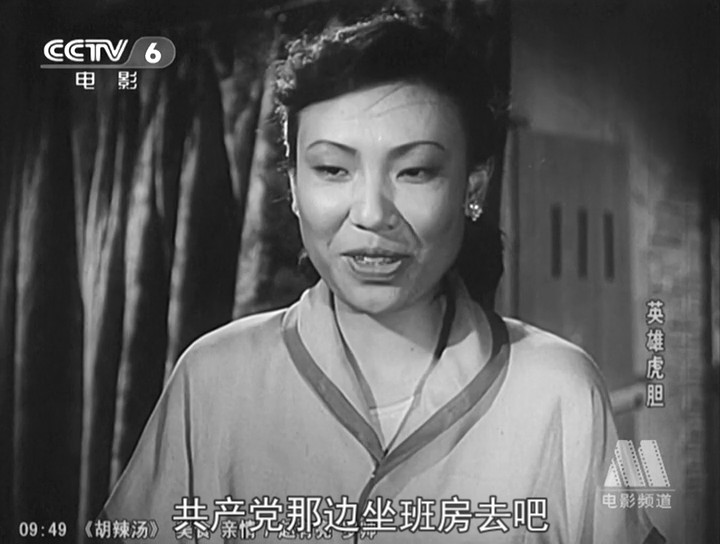 英雄虎胆剧照的剧照