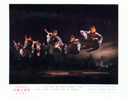 奇袭白虎团剧照的剧照