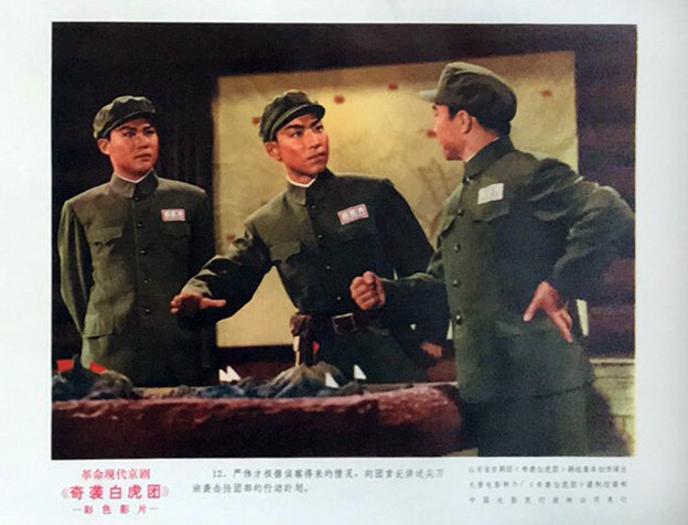 奇袭白虎团剧照的剧照