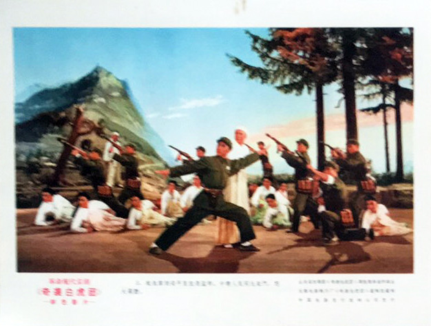 奇袭白虎团剧照的剧照