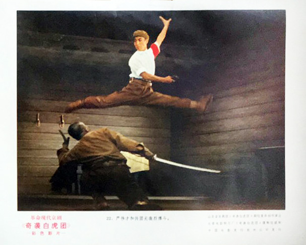 奇袭白虎团剧照的剧照