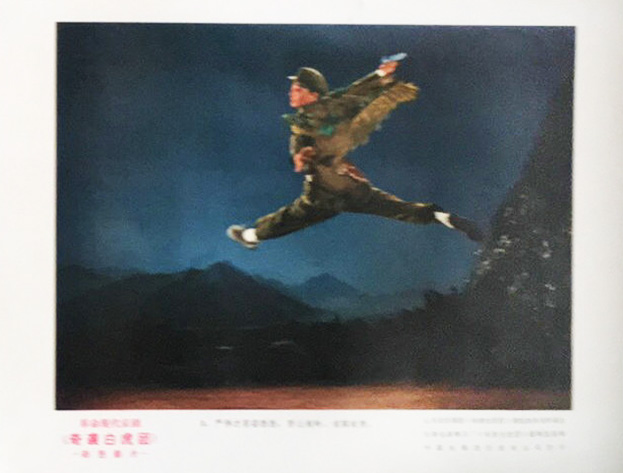 奇袭白虎团剧照的剧照