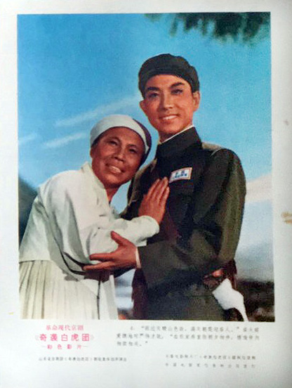 奇袭白虎团剧照的剧照