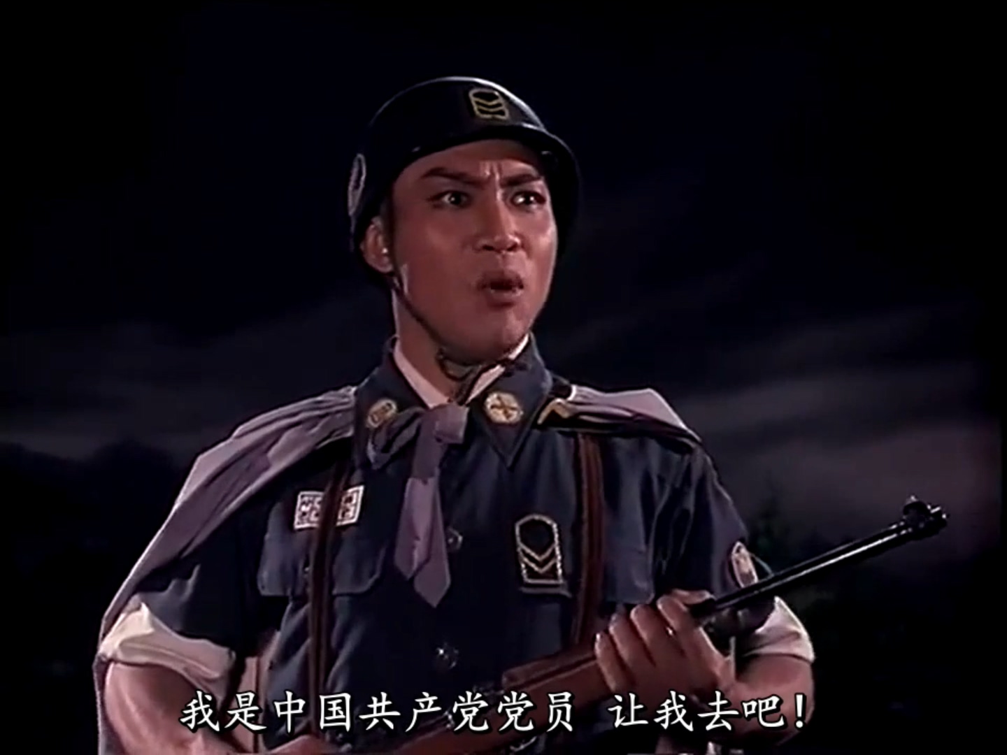 奇袭白虎团剧照的剧照