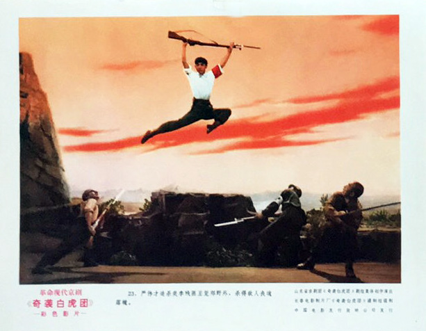 奇袭白虎团剧照的剧照