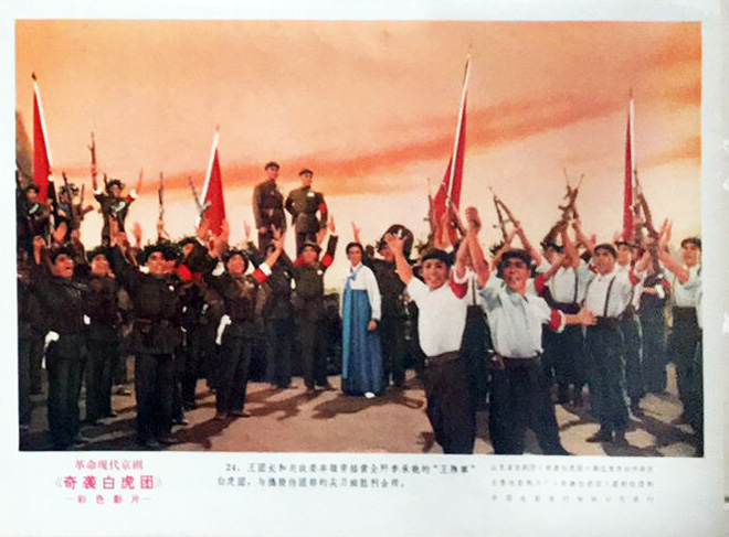 奇袭白虎团剧照的剧照