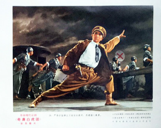 奇袭白虎团剧照的剧照