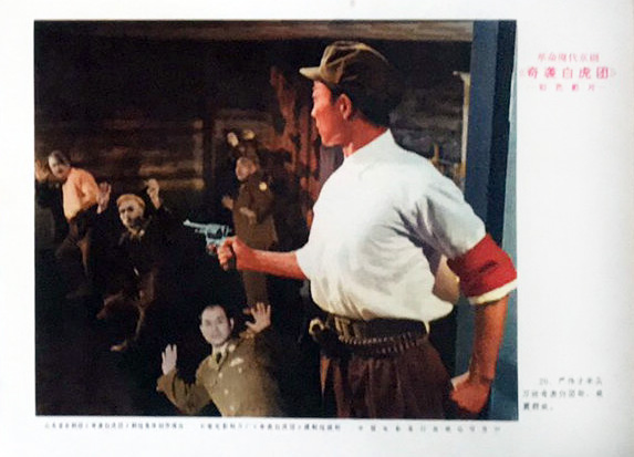 奇袭白虎团剧照的剧照