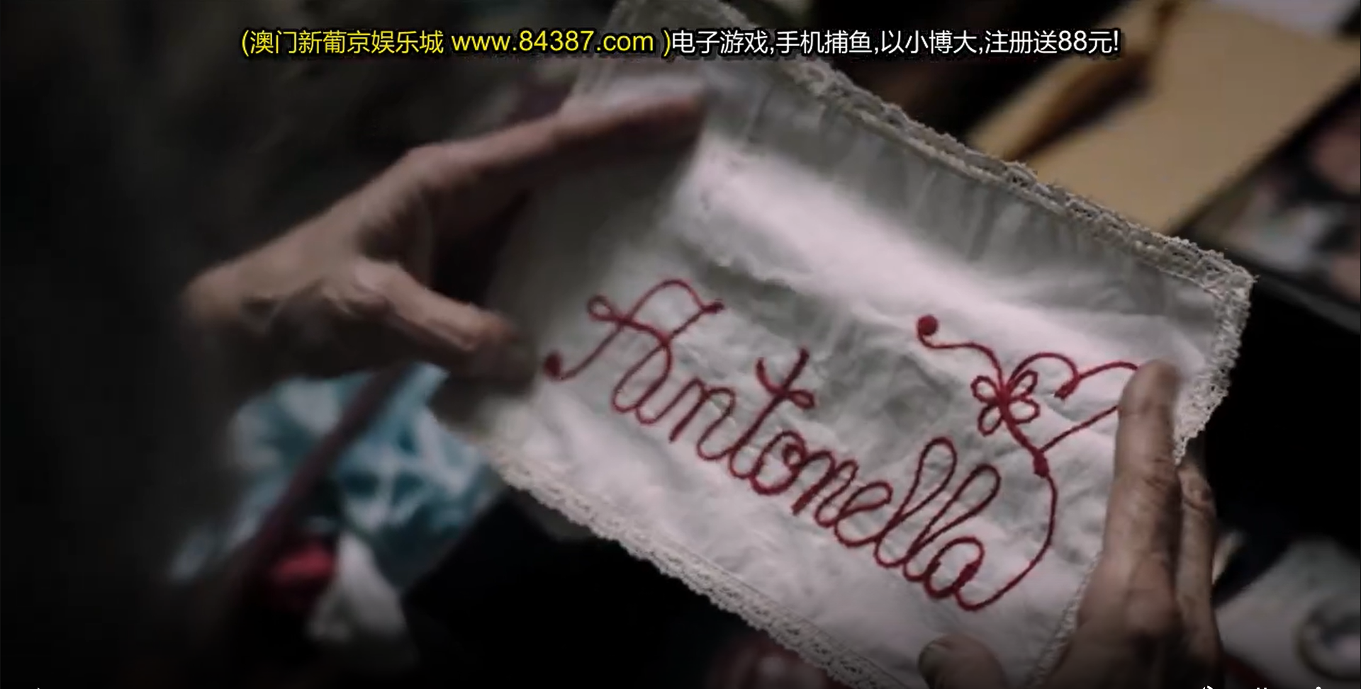 马卡卢索往事剧照的剧照