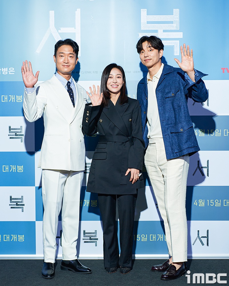 徐福剧照的剧照