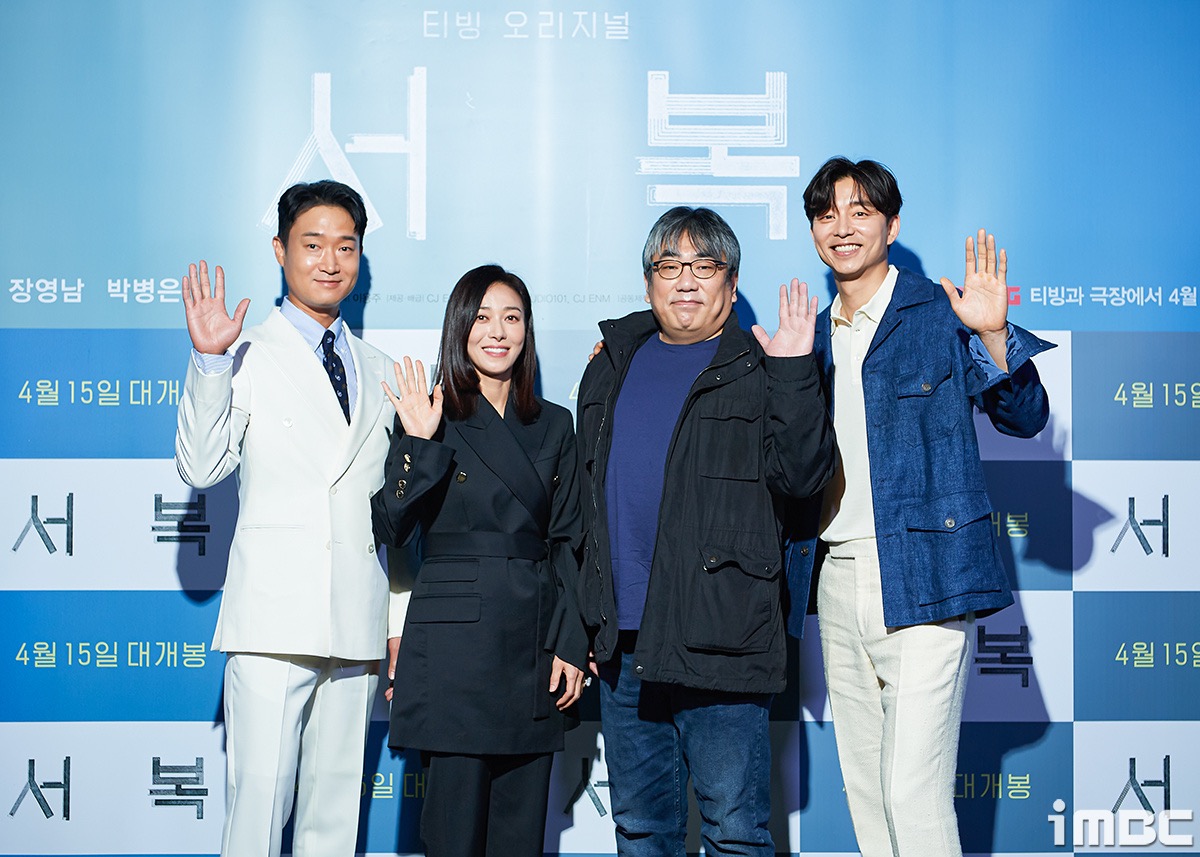 徐福剧照的剧照