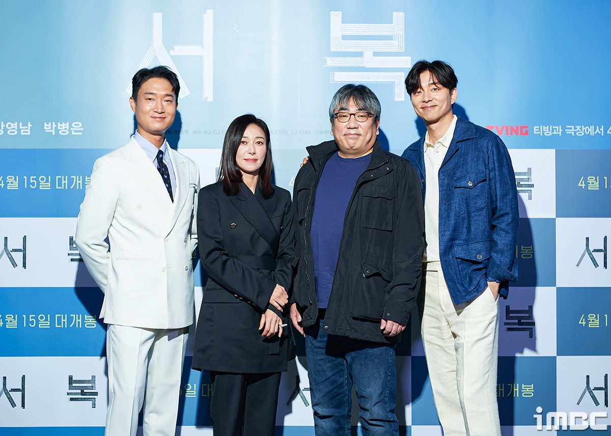 徐福剧照的剧照