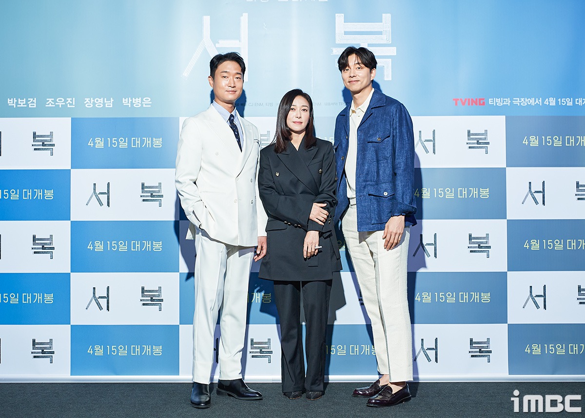 徐福剧照的剧照