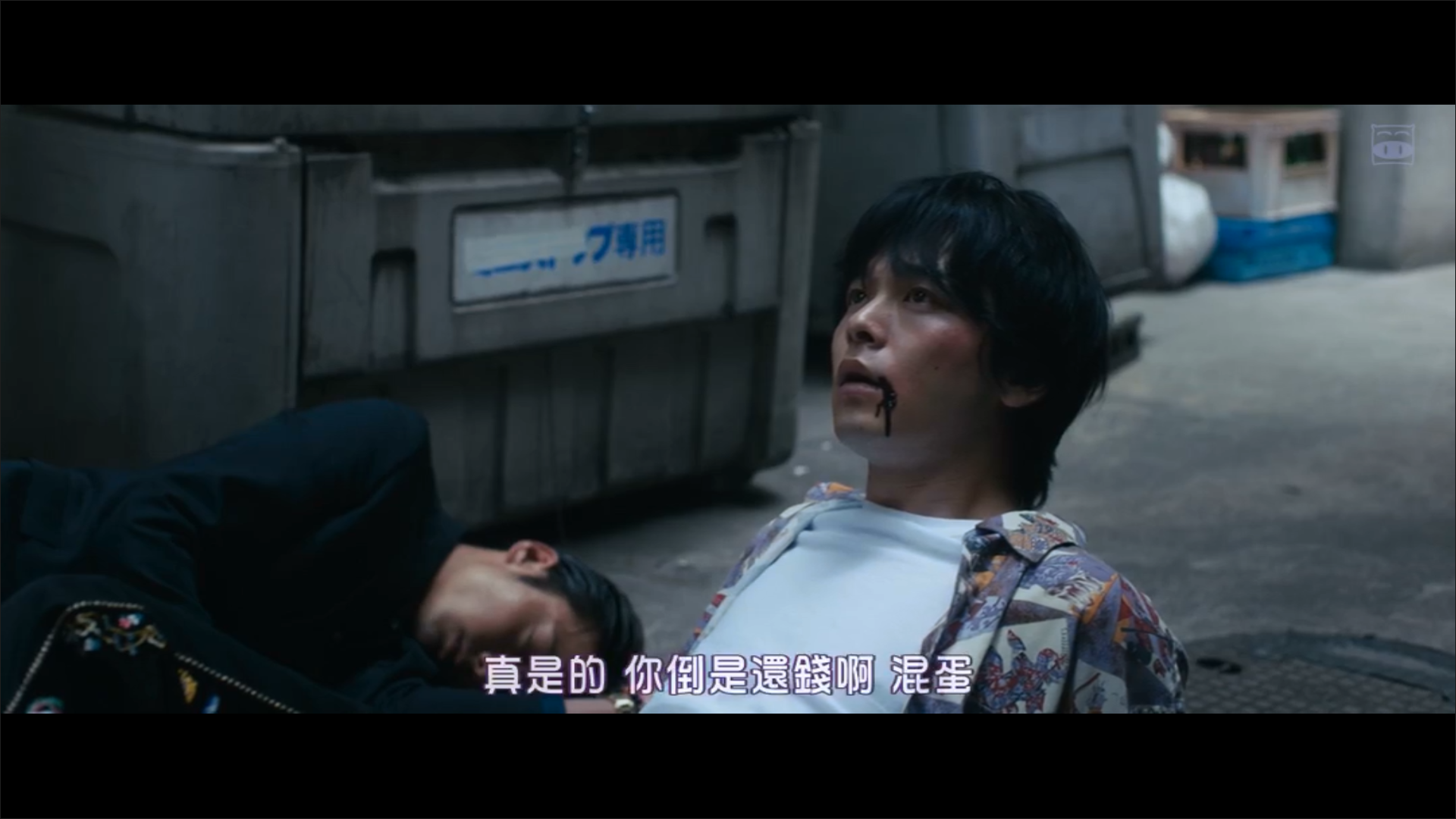 人数之町剧照的剧照