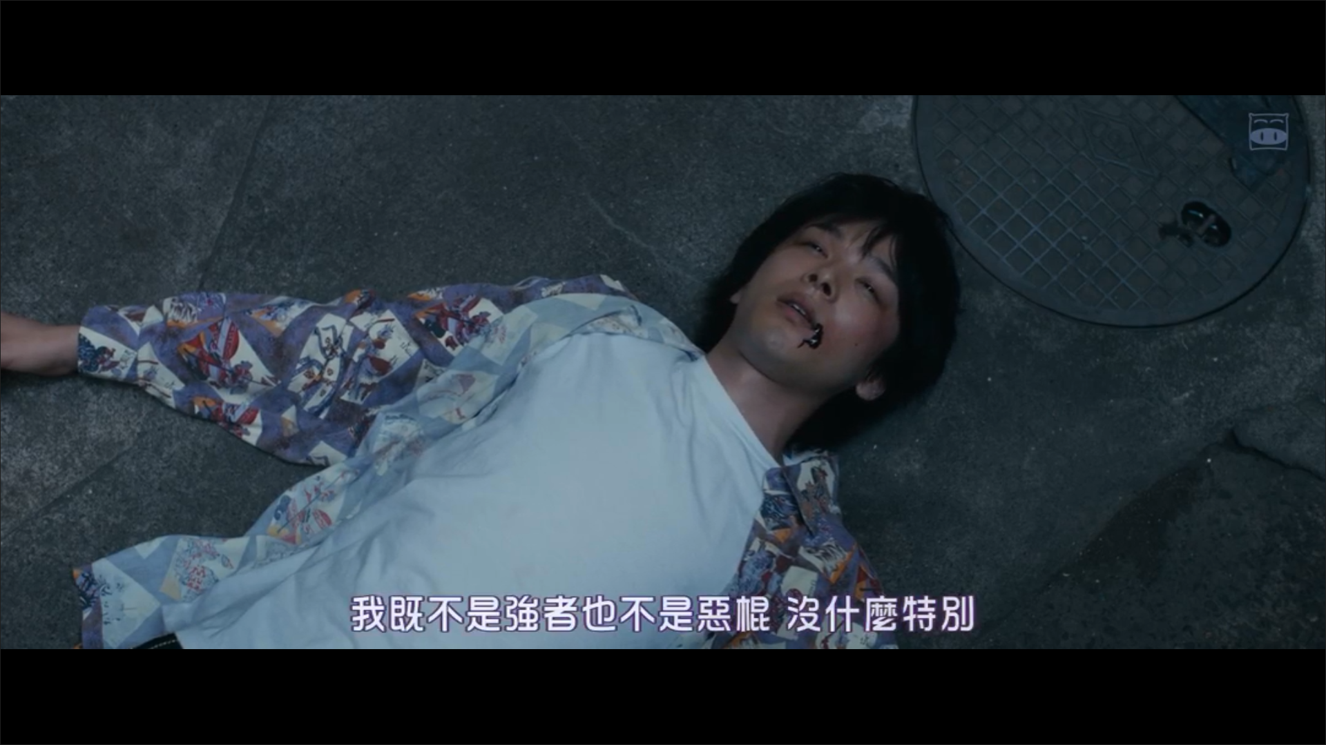 人数之町剧照的剧照